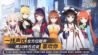 少女咖啡枪二代评测:手游双生视界如何解决痛点? 少女咖啡枪二代评测:手游双生视界如何解决痛点?