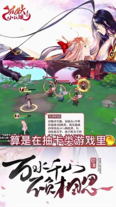 狐妖手游评测:如何解决国漫改编痛点? 狐妖手游评测:如何解决国漫改编痛点?