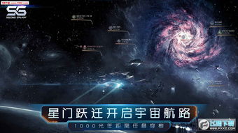 《掌中星河争霸》测评:第二银河手游,如何突破竞技瓶颈? 《掌中星河争霸》测评:第二银河手游,如何突破竞技瓶颈?