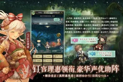 佛系手游密特拉之星,如何轻松解压? 佛系手游密特拉之星,如何轻松解压?