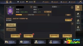 指尖乱世风云,《爆破三国》评测:破解三国迷局? 指尖乱世风云,《爆破三国》评测:破解三国迷局?