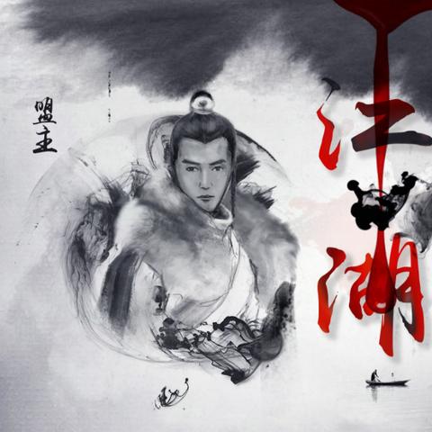 《情剑奇缘》评测:回归武学自由,如何重拾武侠真谛?