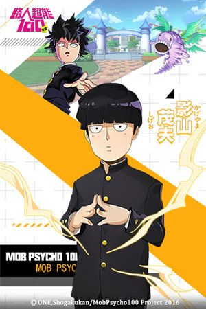 《路人超能100》手游预约破200万，究竟哪里好玩？