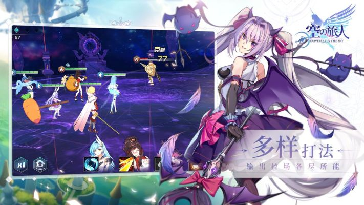 《空之旅人》手游:剧情线长慢热,精品手游如何破局? 《空之旅人》手游:剧情线长慢热,精品手游如何破局?