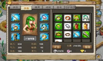 石器时代M先锋评测:重燃经典,解决端游痛点 石器时代M先锋评测:重燃经典,解决端游痛点
