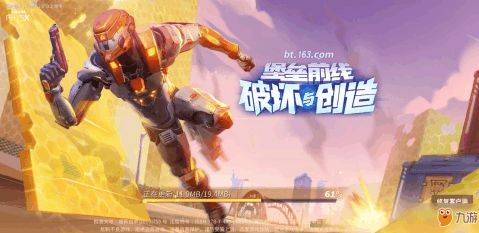 《堡垒前线》评测:创造破坏,如何玩转? 《堡垒前线》评测:创造破坏,如何玩转?
