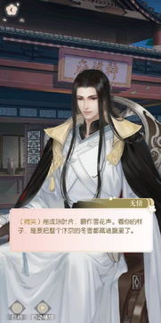 《逆水寒》评测:大宋恋爱体验揭秘 《逆水寒》评测:大宋恋爱体验揭秘