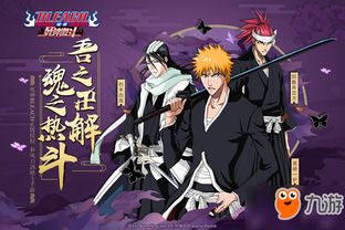 《境界死神激斗》刀灵冰轮丸测评:攻守兼备,选它就对了 《境界死神激斗》刀灵冰轮丸测评:攻守兼备,选它就对了