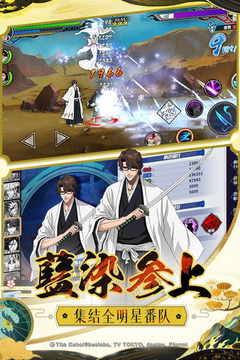 《境界死神激斗》刀灵冰轮丸测评:攻守兼备,选它就对了 《境界死神激斗》刀灵冰轮丸测评:攻守兼备,选它就对了