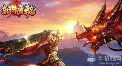 《斩月屠龙》评测:白领福音!上班偷玩新选择? 《斩月屠龙》评测:白领福音!上班偷玩新选择?