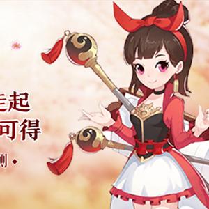 火王手游评测:仙兽轻松得,全民福利来袭 火王手游评测:仙兽轻松得,全民福利来袭