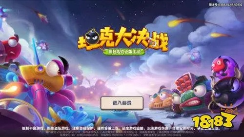 疯狂坦克续作《坦克大决战》评测:新战纪,你准备好了吗? 疯狂坦克续作《坦克大决战》评测:新战纪,你准备好了吗?