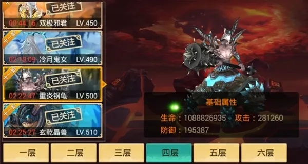 《剑逆八荒》新版BOSS评测:PK浪潮新宠,如何玩转? 《剑逆八荒》新版BOSS评测:PK浪潮新宠,如何玩转?