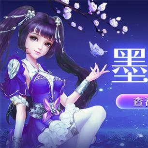 蜀门手游新职业墨韵测评:暴力萝莉强控辅助,如何玩转? 蜀门手游新职业墨韵测评:暴力萝莉强控辅助,如何玩转?