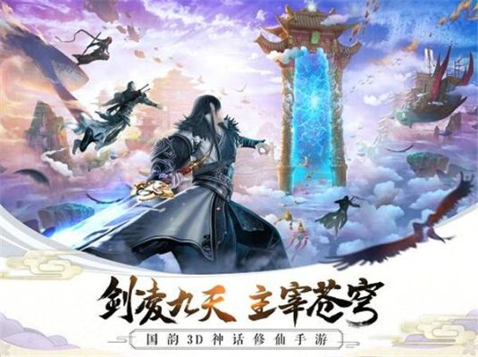 《剑凌苍穹》评测:新封神榜,仙侠世界如何演绎? 《剑凌苍穹》评测:新封神榜,仙侠世界如何演绎?
