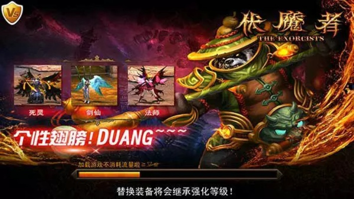 伏魔者评测:哥德式暗黑战斗,体验如何? 伏魔者评测:哥德式暗黑战斗,体验如何?