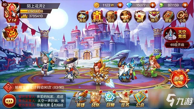 《兽人三国》评测:5V5竞技新游,指尖公平战? 《兽人三国》评测:5V5竞技新游,指尖公平战?