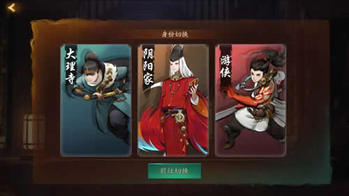 神都夜行录：中国风阴阳师，如何玩转？