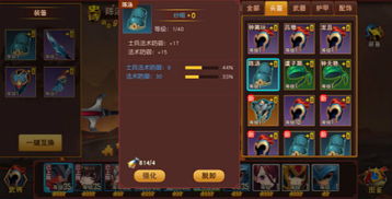 萌新玩家视角:《群英天下》评测,如何快速上手? 萌新玩家视角:《群英天下》评测,如何快速上手?