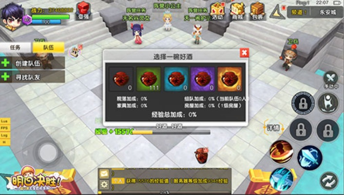 明日决胜评测:MMO笑点揭秘,告别恐惧