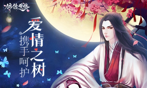 《锦绣奇缘》：穿越奇缘9187评测，浪漫爱情攻略揭秘