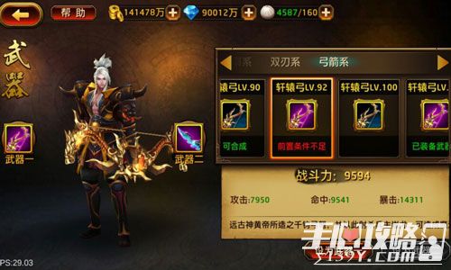 刀锋无双2评测:体验无双,解决游戏痛点 刀锋无双2评测:体验无双,解决游戏痛点