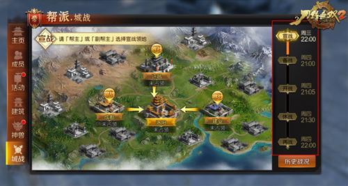 刀锋无双2评测:体验无双,解决游戏痛点 刀锋无双2评测:体验无双,解决游戏痛点