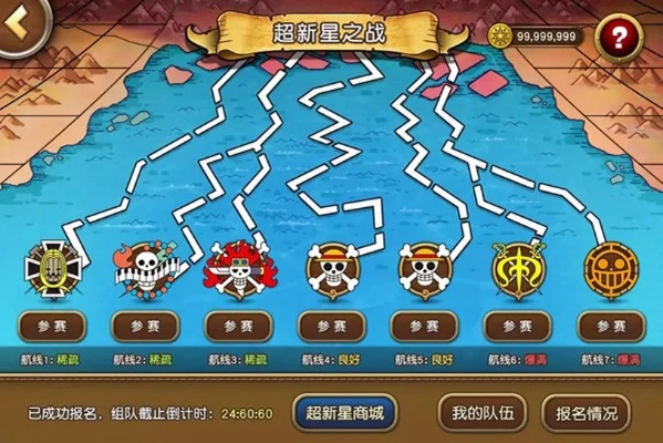 《航海王启航》卡牌竞技升级,告别卡牌时代? 《航海王启航》卡牌竞技升级,告别卡牌时代?