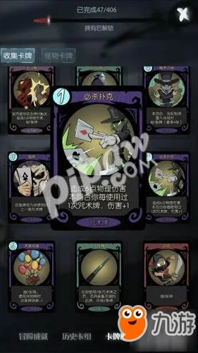 《月圆之夜》新版本:烧脑卡牌手游,如何玩转回合制? 《月圆之夜》新版本:烧脑卡牌手游,如何玩转回合制?
