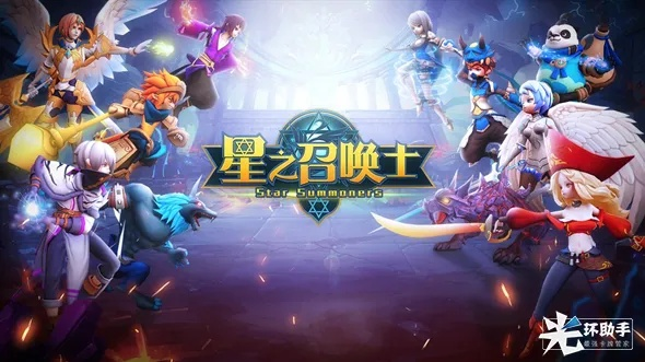 错过十年,大冒险《星之召唤士》评测揭秘 错过十年,大冒险《星之召唤士》评测揭秘