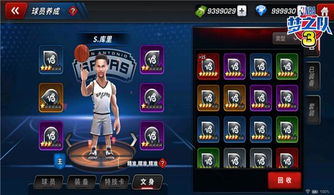 NBA梦之队新版本评测:四年磨一剑,梦之队如何再创辉煌?