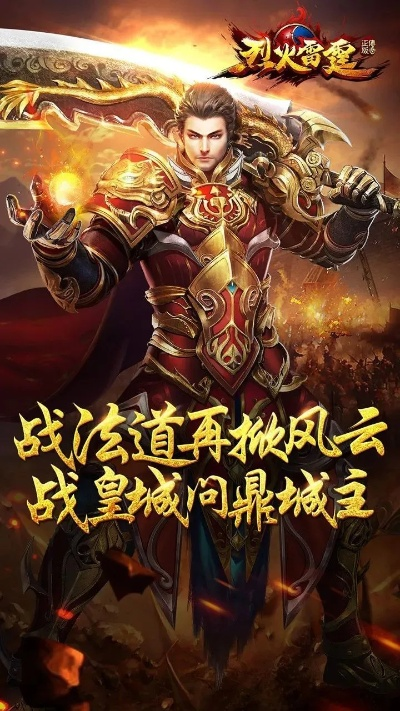 烈火雷霆评测:沙城重燃,热血青春如何再战? 烈火雷霆评测:沙城重燃,热血青春如何再战?
