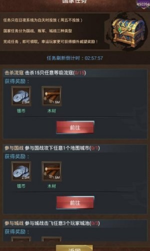 《群雄逐鹿》评测:支线副本,如何玩转? 《群雄逐鹿》评测:支线副本,如何玩转?