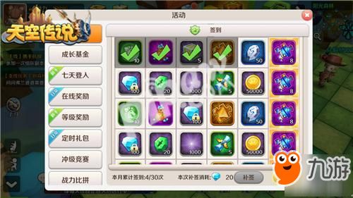 像素风+自由冒险，《天空传说》评测：激萌如何玩转？