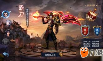 御龙传奇评测:桀骜仙魔,如何征服? 御龙传奇评测:桀骜仙魔,如何征服?
