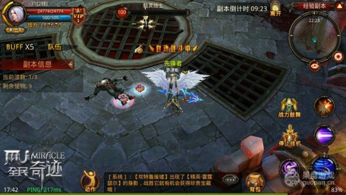 《全民奇迹MU》6.0评测:矿战新玩法,奇迹大陆怎么玩?