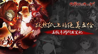 《甲铁城》二次元盛宴:沉浸式体验,告别剧荒! 《甲铁城》二次元盛宴:沉浸式体验,告别剧荒!