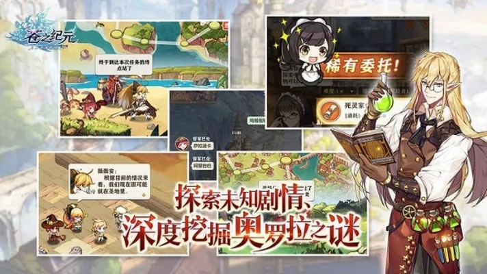 《苍之纪元》手游:养肝护肝,你做到了吗? 《苍之纪元》手游:养肝护肝,你做到了吗?