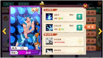 《十冷2》卡牌评测:四娃五娃冰火对决战斗力解析 《十冷2》卡牌评测:四娃五娃冰火对决战斗力解析
