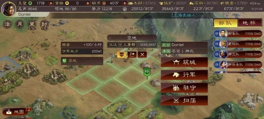 三国志2025评测:告别孤身战,兄弟重逢攻略