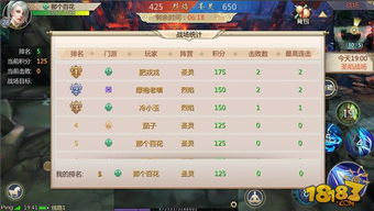 蜀门手游评测:高自由养成,万人PVP战场如何? 蜀门手游评测:高自由养成,万人PVP战场如何?