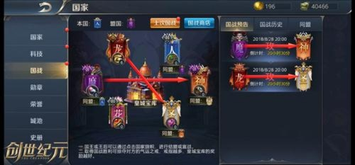 《创世纪元》新版本评测：爽感升级，告别卡顿？