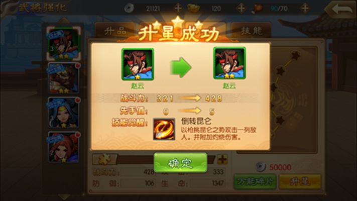 三国战纪一币通关评测:经典回归,如何轻松通关? 三国战纪一币通关评测:经典回归,如何轻松通关?