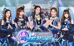 《星梦学院》手游评测:AR萌妹,游戏体验如何? 《星梦学院》手游评测:AR萌妹,游戏体验如何?