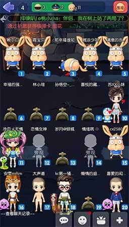 推理学院:融合多元素,在线杀人桌游,如何玩转? 推理学院:融合多元素,在线杀人桌游,如何玩转?
