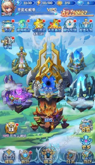 斗罗大陆神界传说2评测:猛改写,神级体验升级? 斗罗大陆神界传说2评测:猛改写,神级体验升级?
