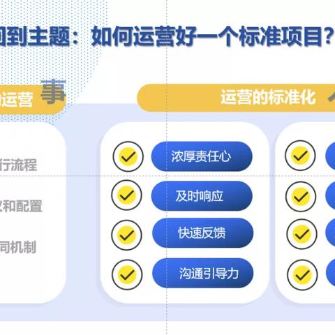 《天命传说》评测:网游如何突破标准化?破解痛点 《天命传说》评测:网游如何突破标准化?破解痛点