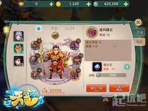 《天道》手游评测:3D回合战,天子成亮点,特效碾压! 《天道》手游评测:3D回合战,天子成亮点,特效碾压!