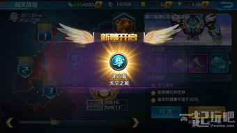 《时空枪战》评测:新经典枪战,玩转时空? 《时空枪战》评测:新经典枪战,玩转时空?