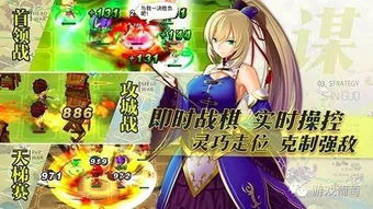 三国罗曼史:二次元爱恨演绎,完美解决情感痛点 三国罗曼史:二次元爱恨演绎,完美解决情感痛点